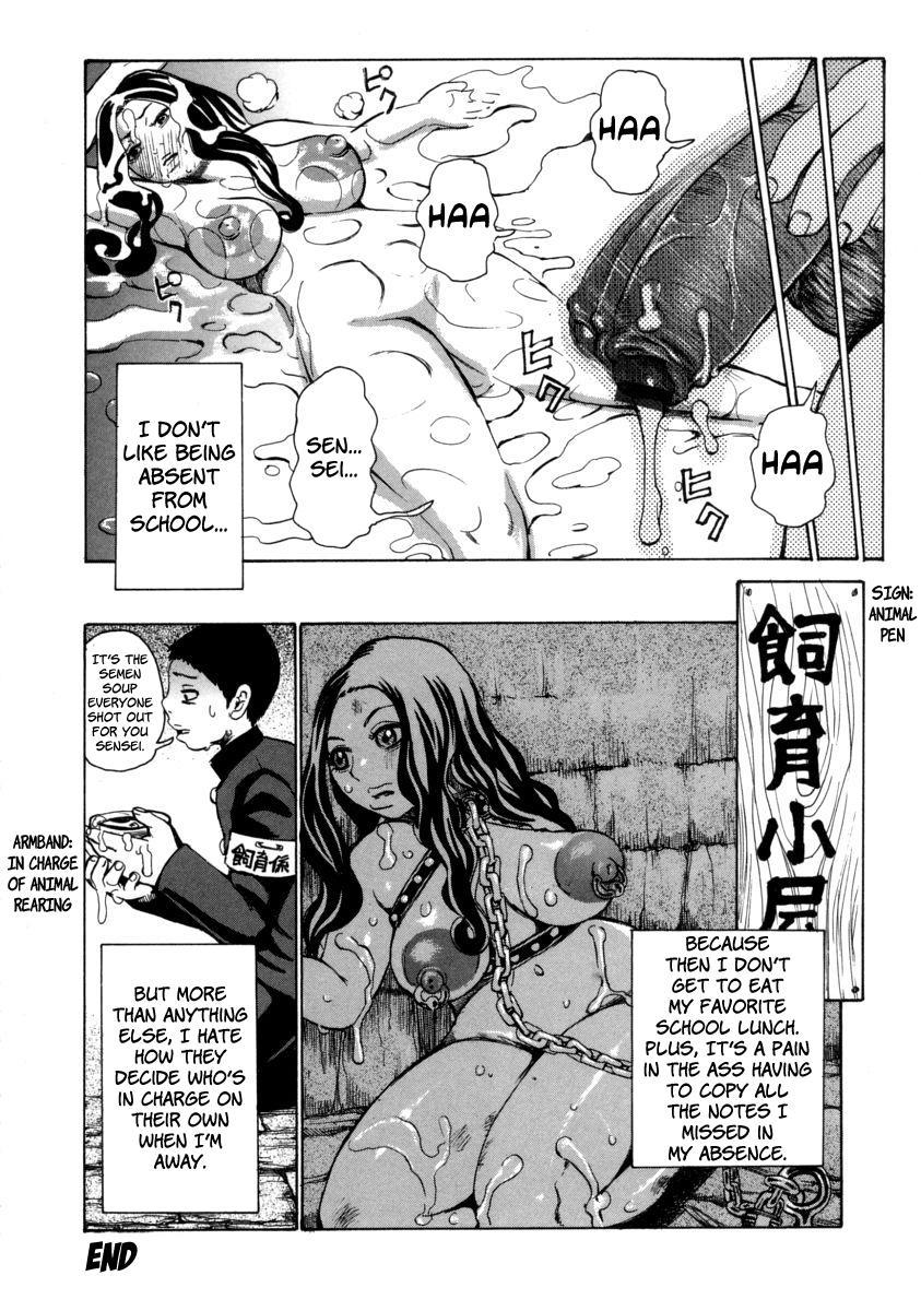 Chijomaku 8