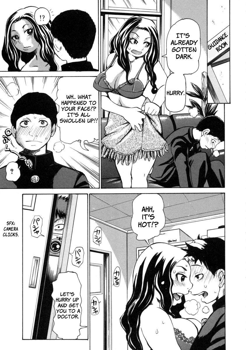 Chijomaku 8