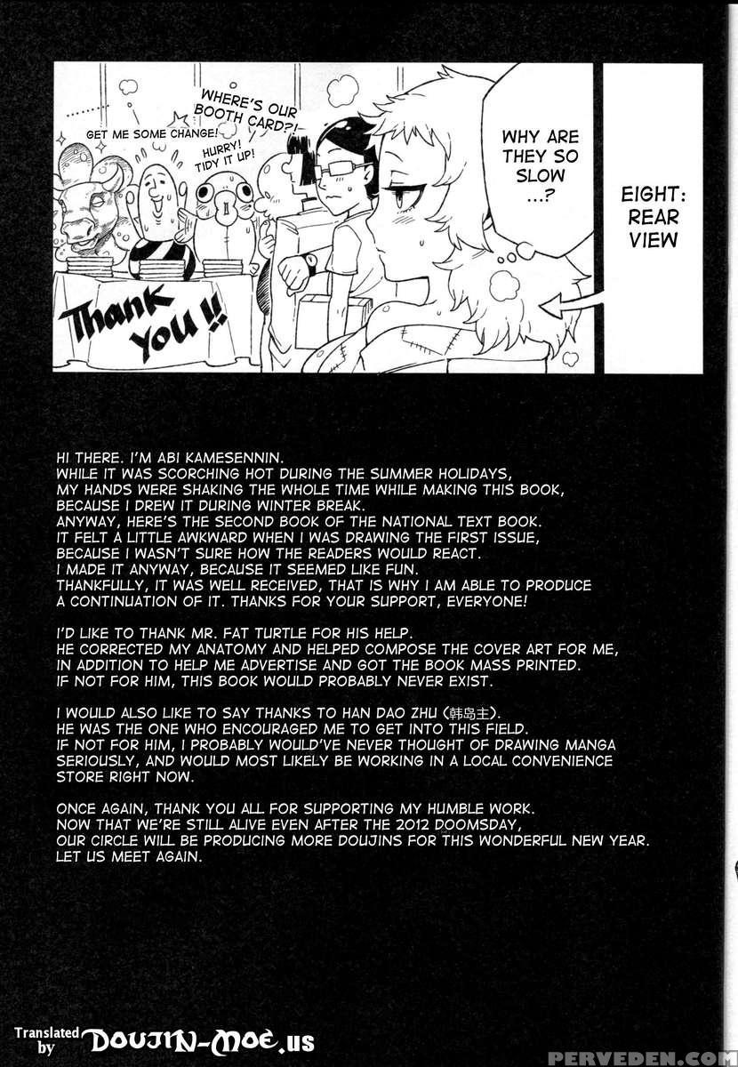 Childhood Destruction 04 - Kingdom Works Vol. 2 1