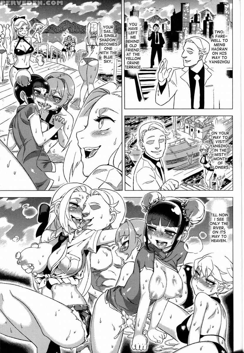 Childhood Destruction 04 - Kingdom Works Vol. 2 1