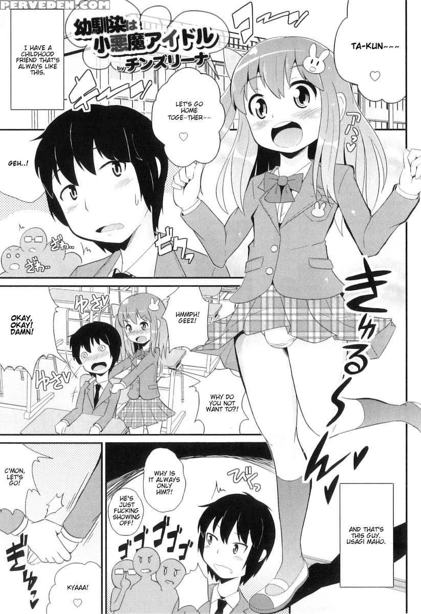 Childhood Friend Is An Impish Idol 1