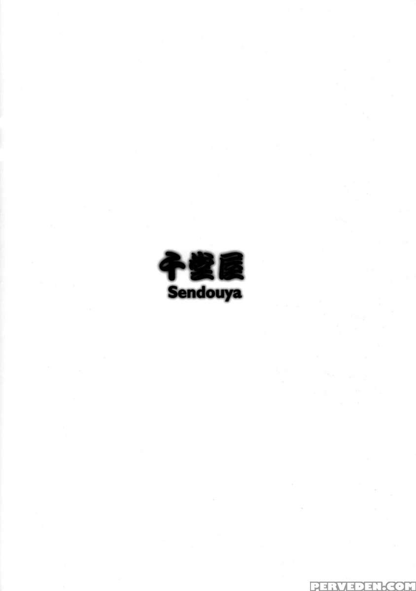 Childhood's End Book1 1