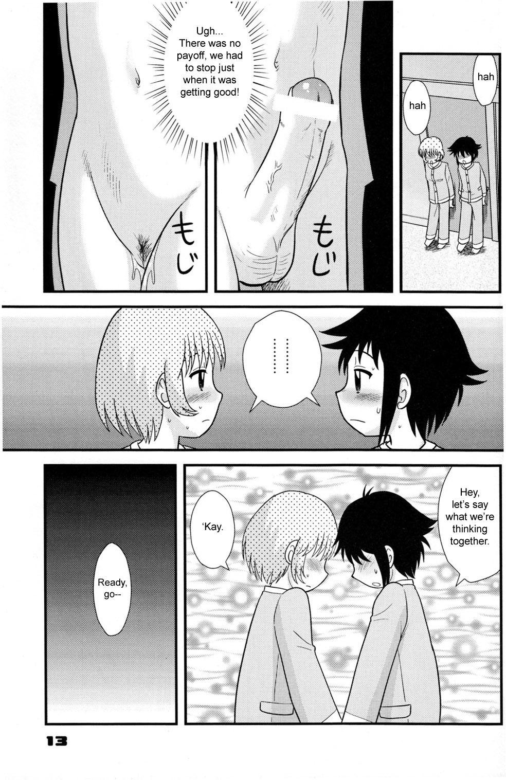 Childhood's End 1