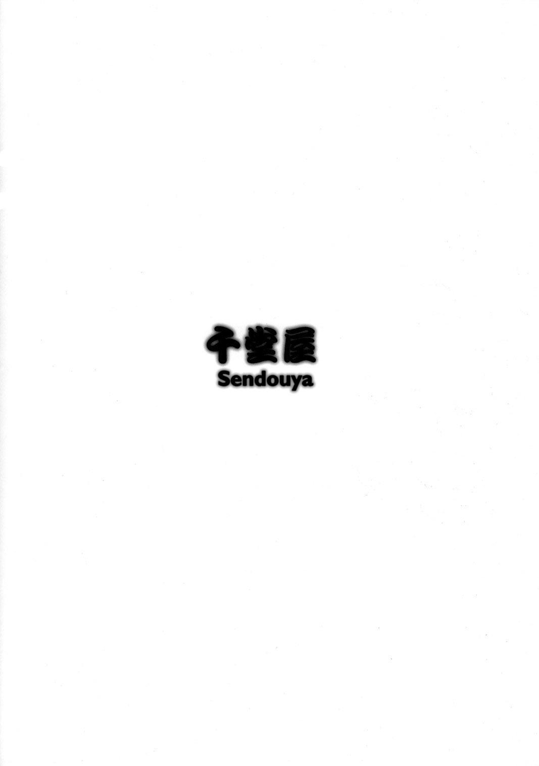 Childhood's End 1