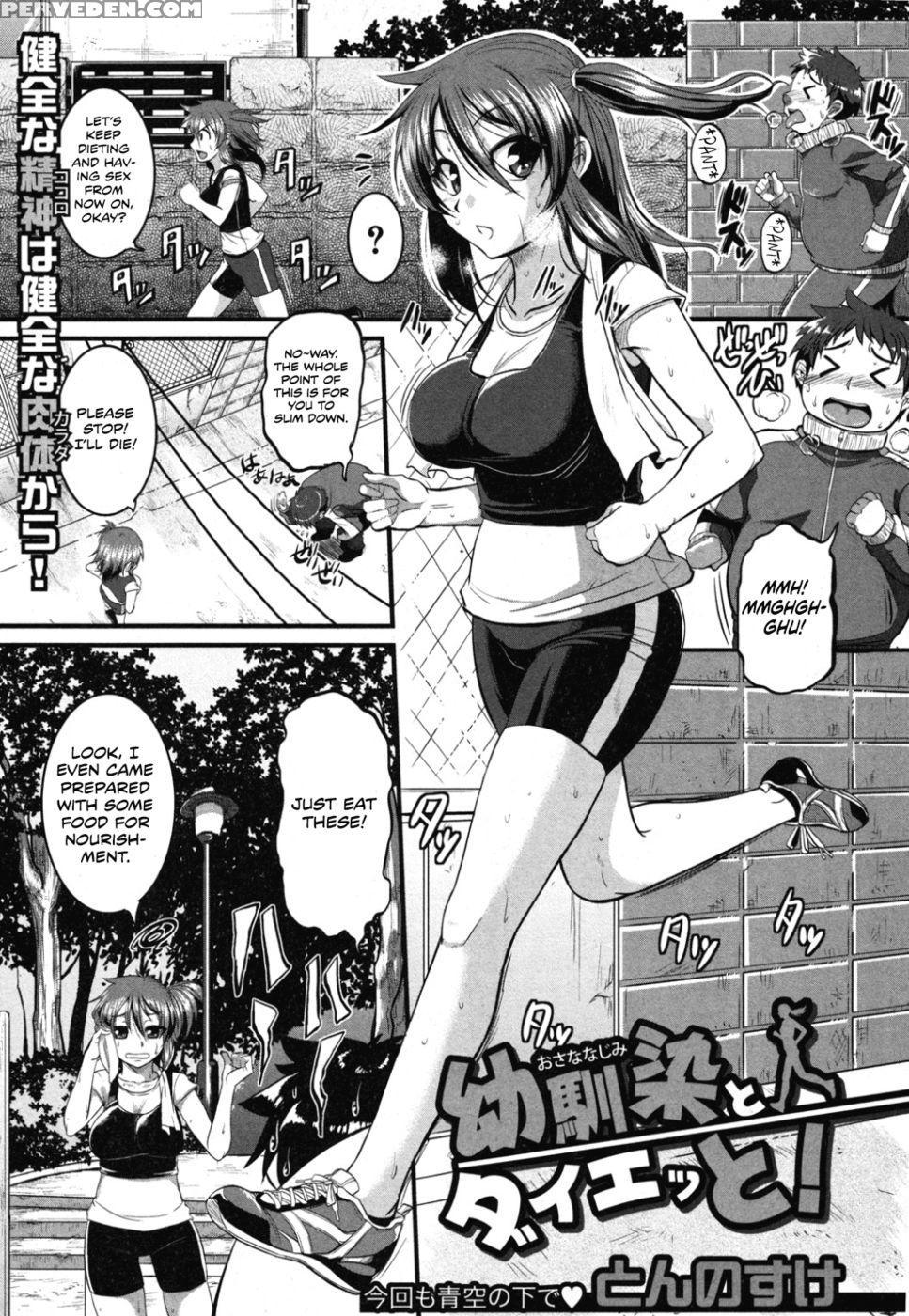 Childhood's Friend Diet! - Tonnosuke 1