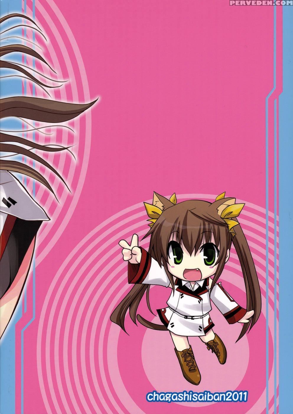 China's Reality - Infinite Stratos 1