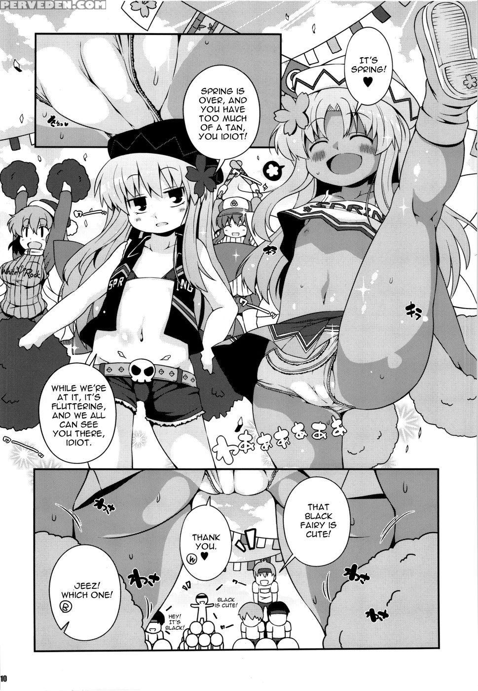 Chinchin Cheer Cheer Gensoukyou Daiundouka - Touhou Project 1