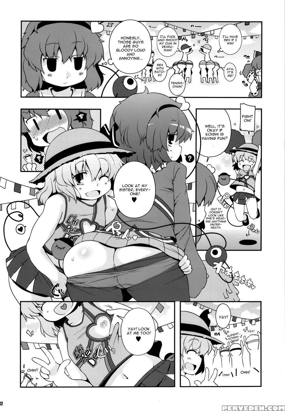 Chinchin Cheer Cheer Gensoukyou Daiundouka - Touhou Project 1