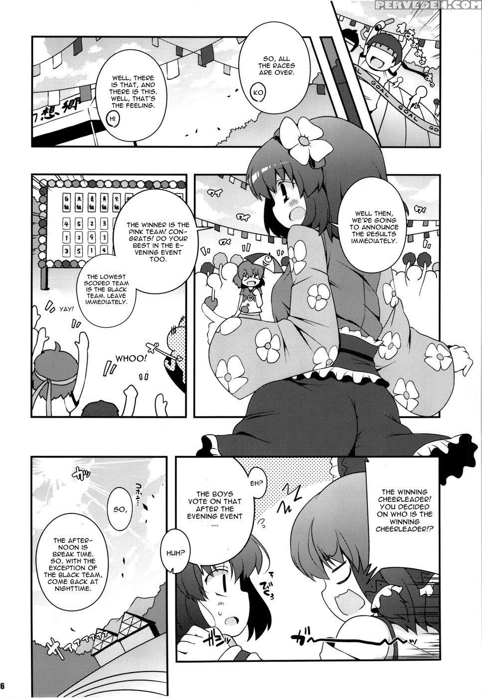 Chinchin Cheer Cheer Gensoukyou Daiundouka - Touhou Project 1