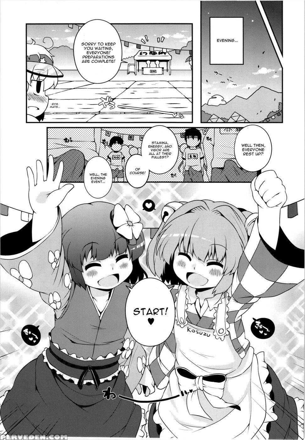 Chinchin Cheer Cheer Gensoukyou Daiundouka - Touhou Project 1