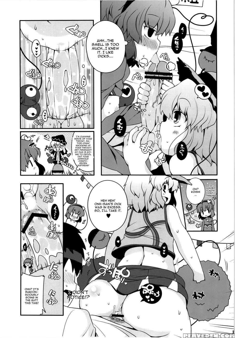 Chinchin Cheer Cheer Gensoukyou Daiundouka - Touhou Project 1