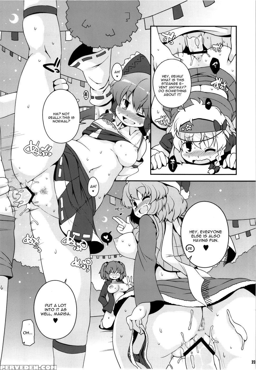Chinchin Cheer Cheer Gensoukyou Daiundouka - Touhou Project 1
