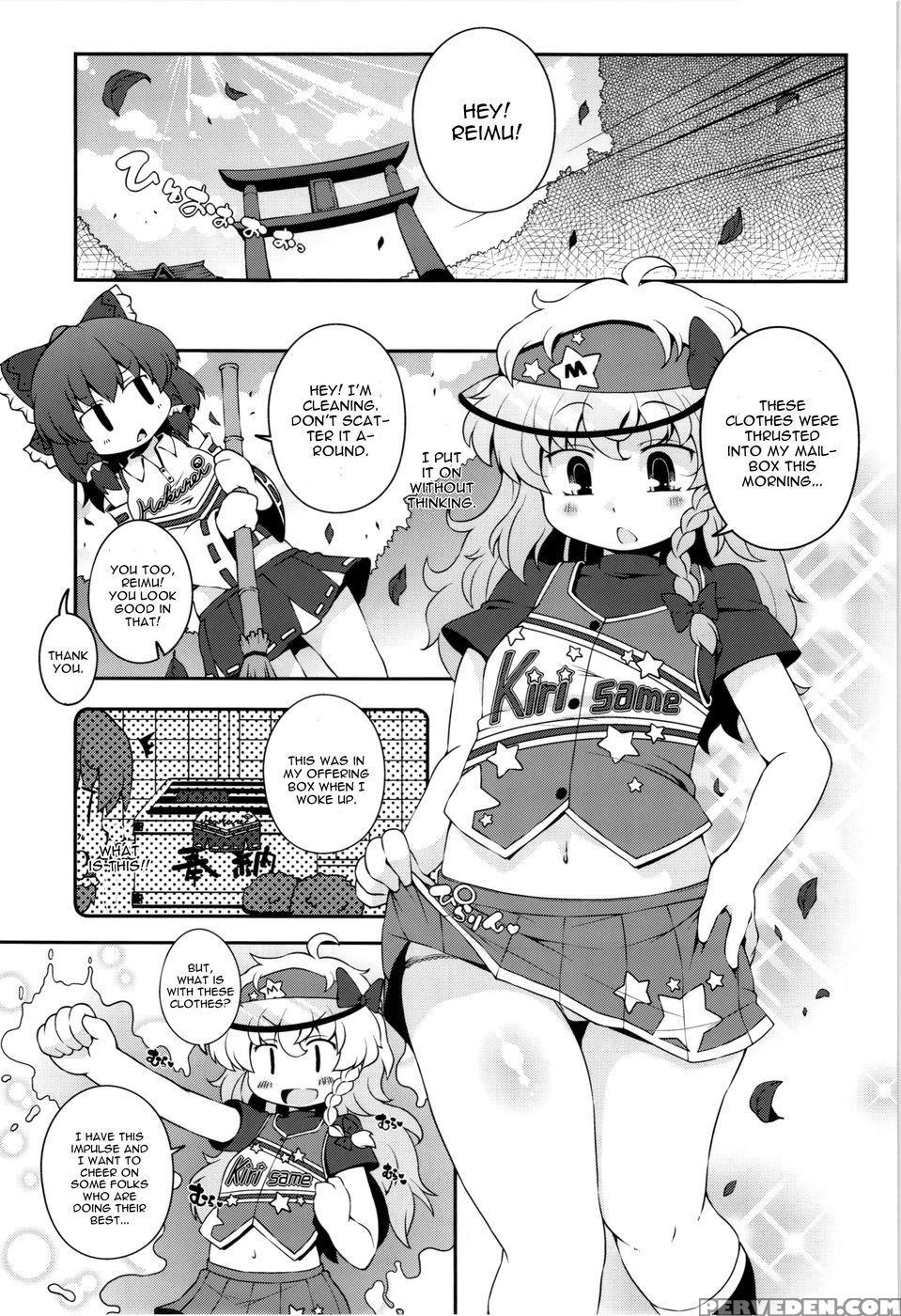 Chinchin Cheer Cheer Gensoukyou Daiundouka - Touhou Project 1