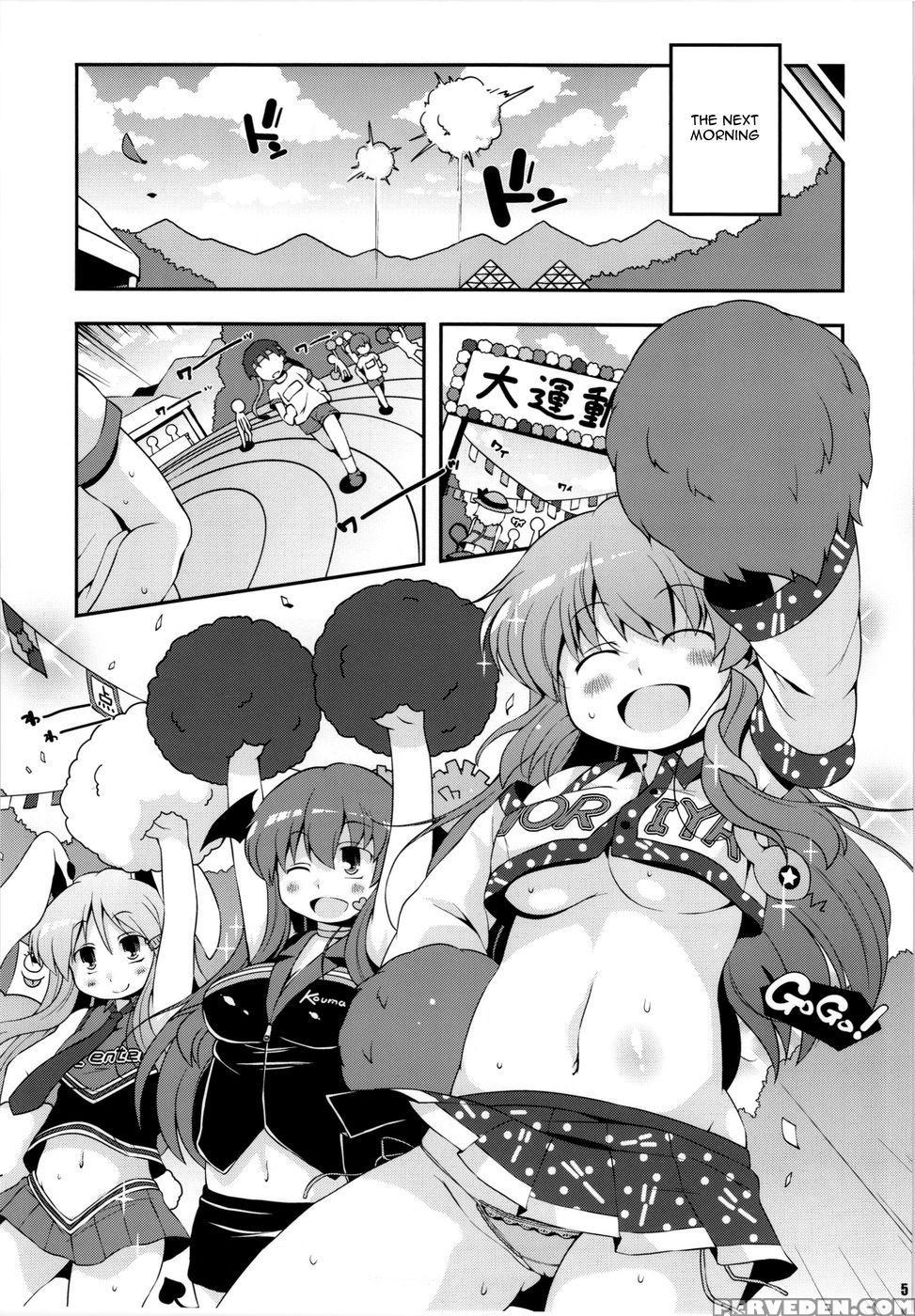 Chinchin Cheer Cheer Gensoukyou Daiundouka - Touhou Project 1