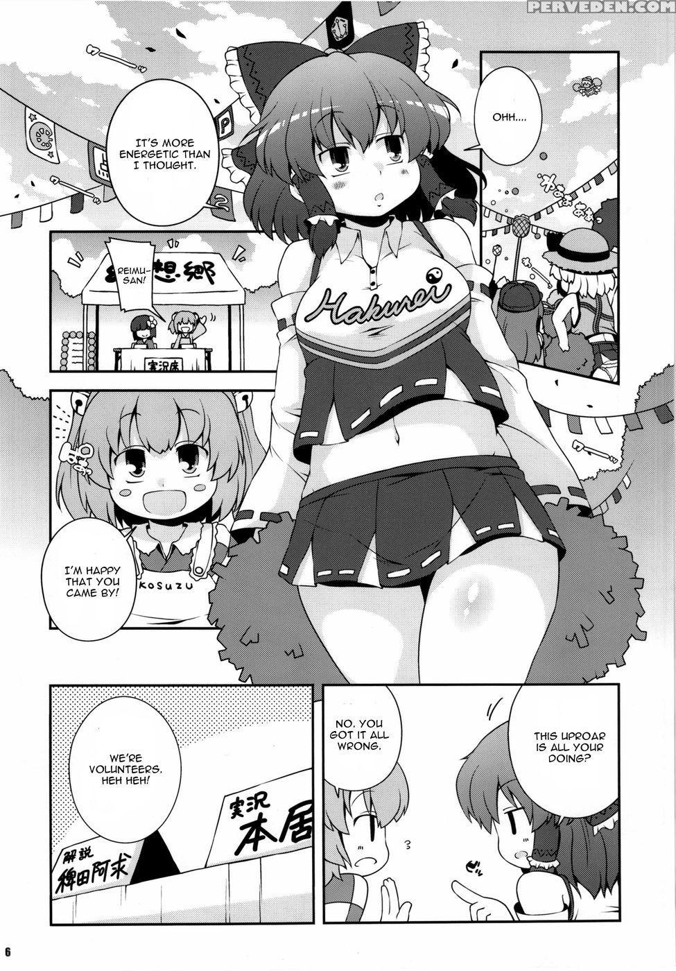 Chinchin Cheer Cheer Gensoukyou Daiundouka - Touhou Project 1