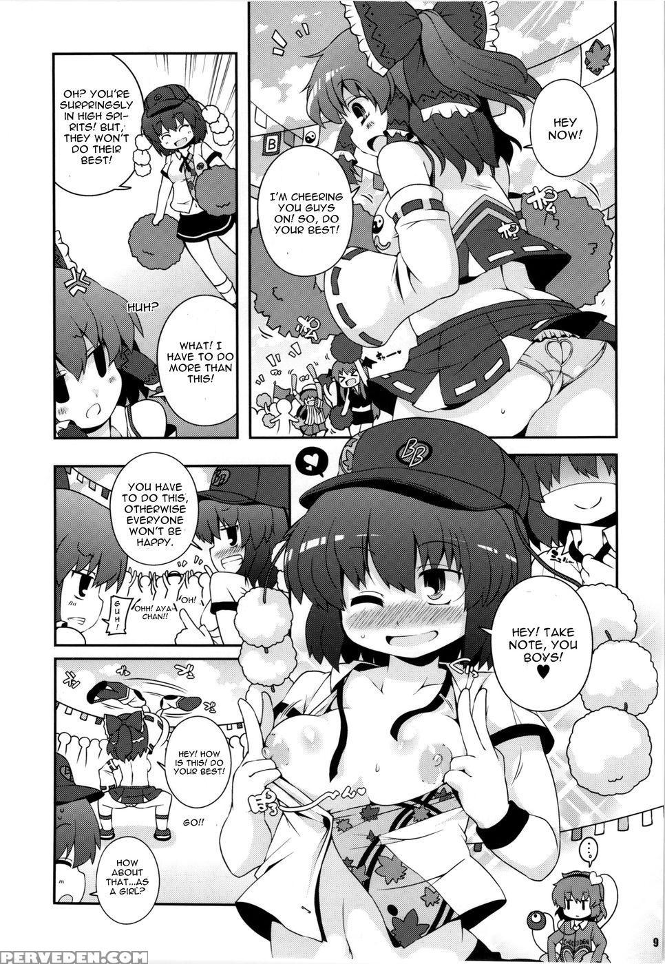 Chinchin Cheer Cheer Gensoukyou Daiundouka - Touhou Project 1