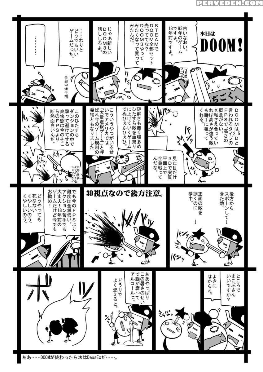 Chinmari 1