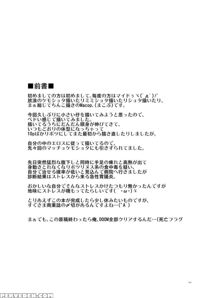 Chinmari 1
