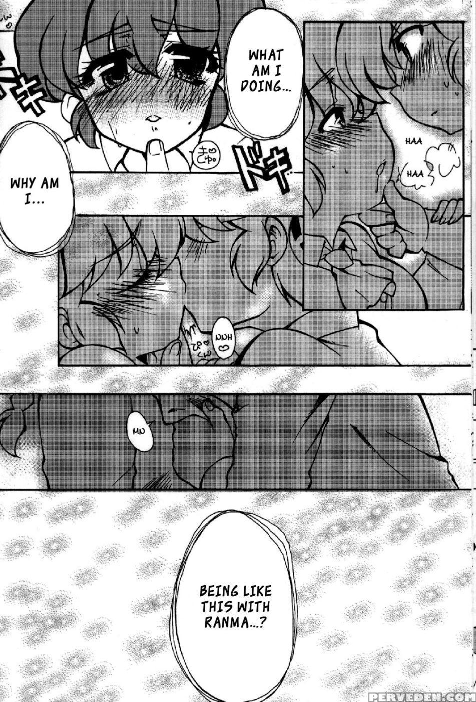 Chippoke Na Present - Ranma 1 2 1