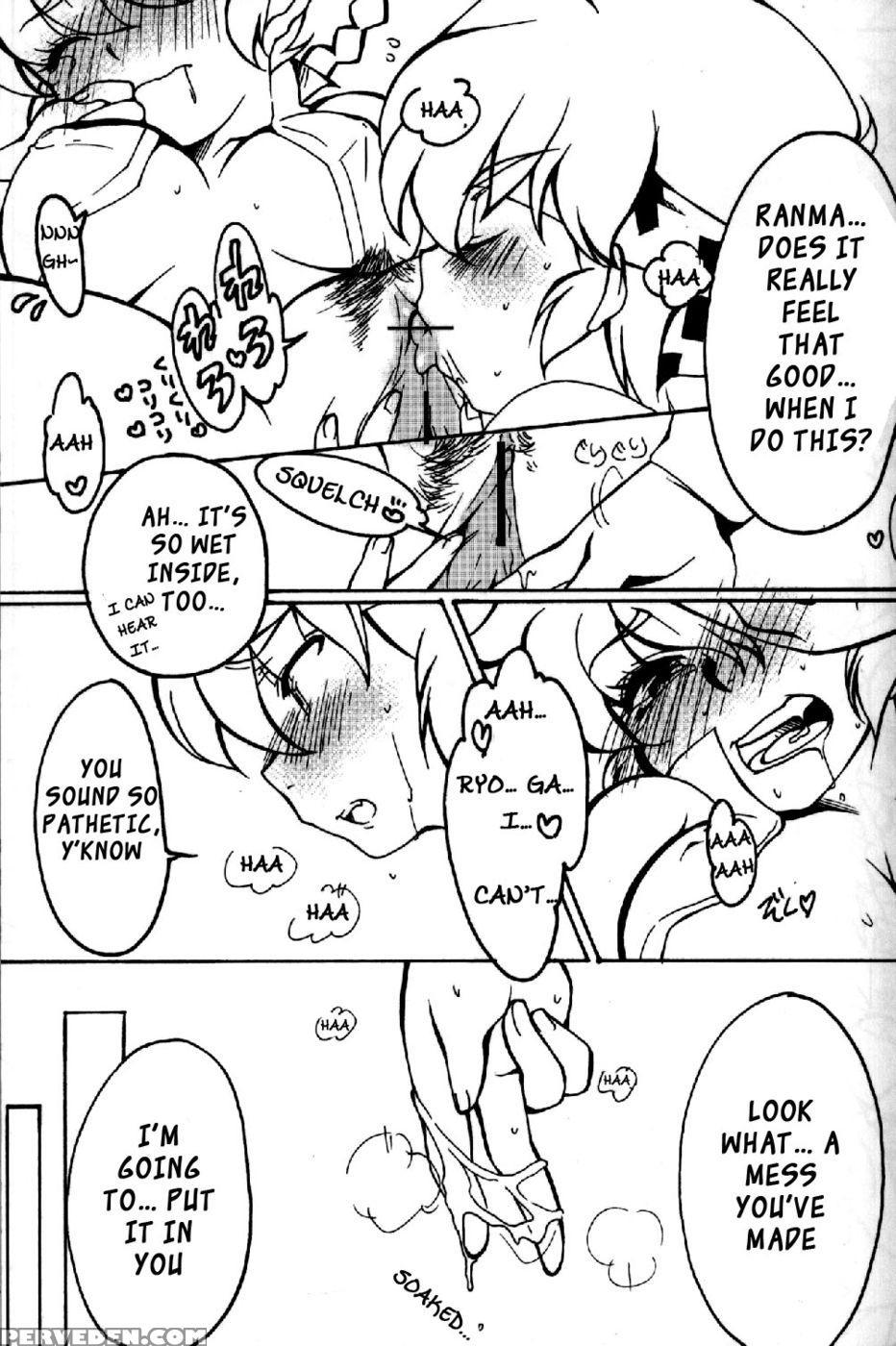Chippoke Na Present - Ranma 1 2 1