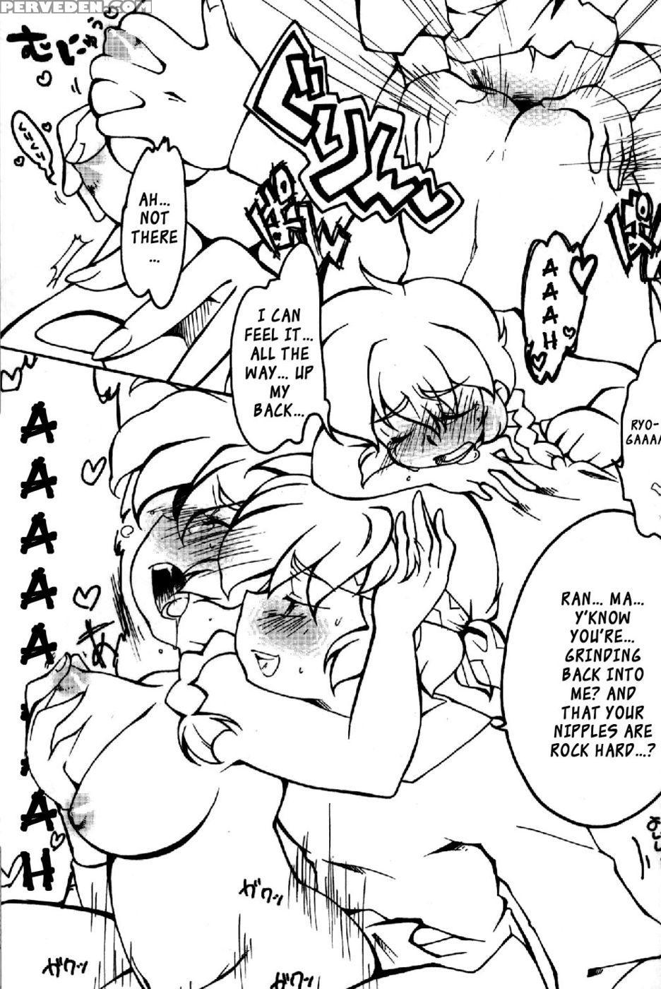 Chippoke Na Present - Ranma 1 2 1