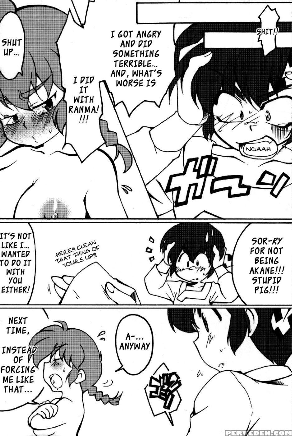 Chippoke Na Present - Ranma 1 2 1