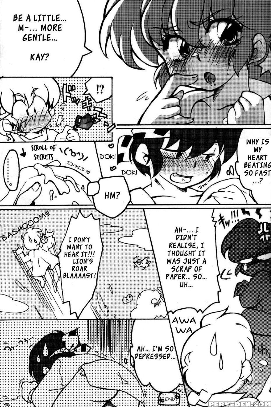 Chippoke Na Present - Ranma 1 2 1