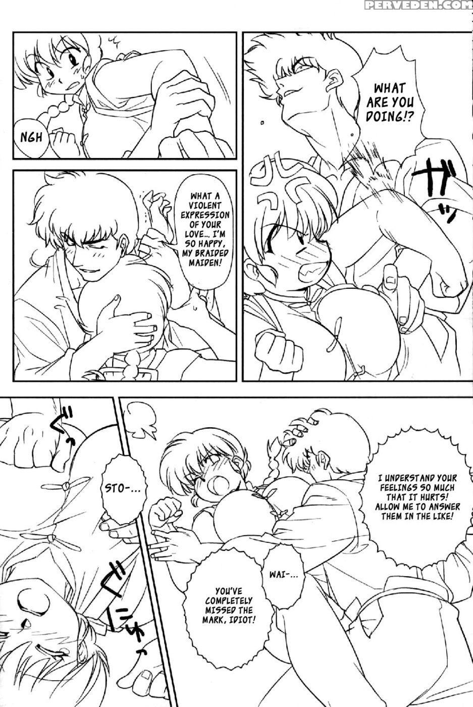 Chippoke Na Present - Ranma 1 2 1