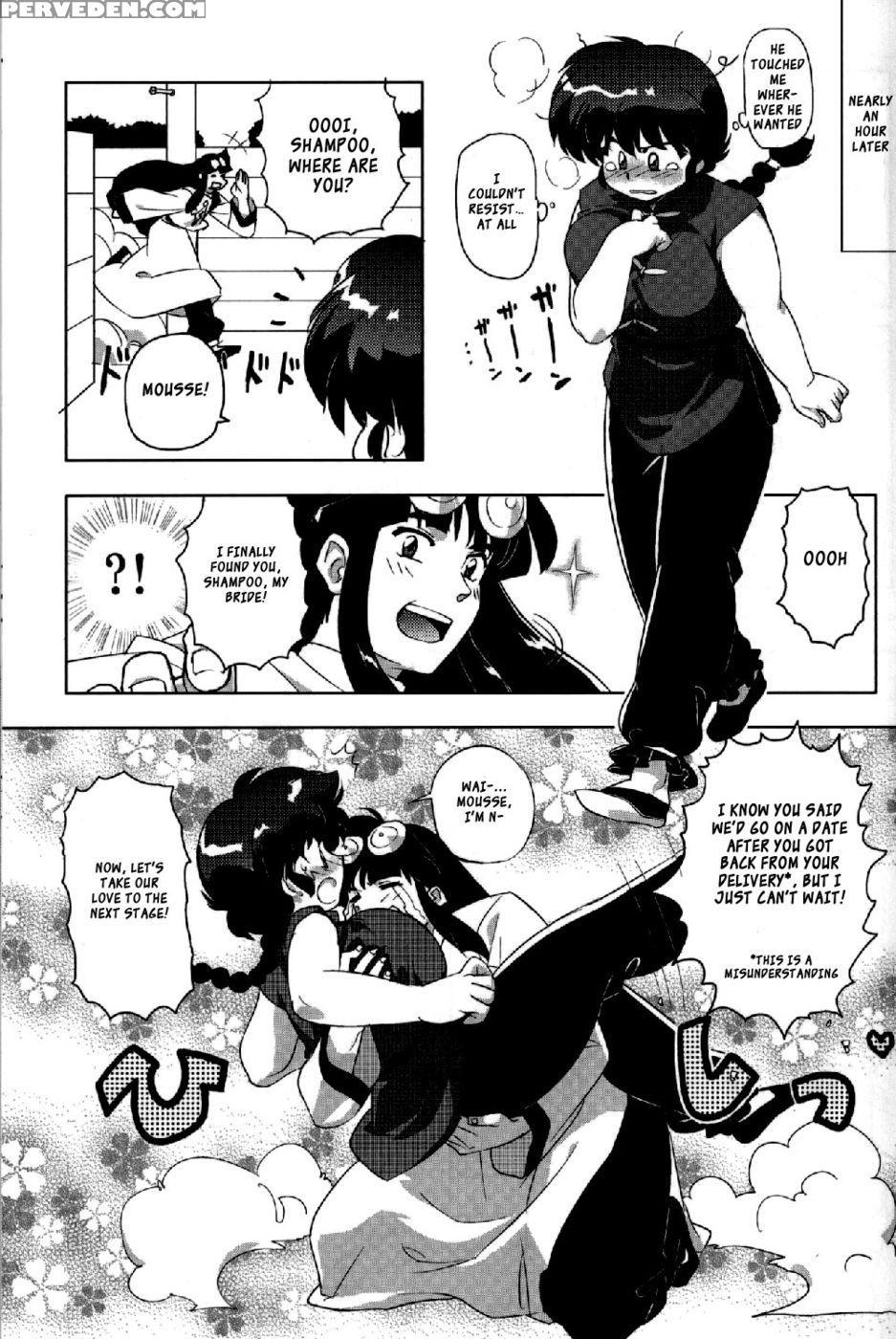 Chippoke Na Present - Ranma 1 2 1
