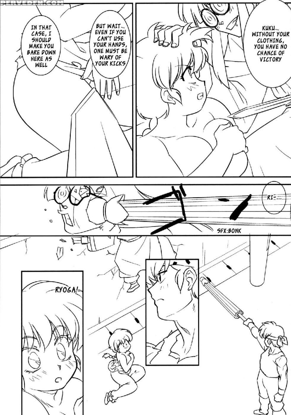 Chippoke Na Present - Ranma 1 2 1