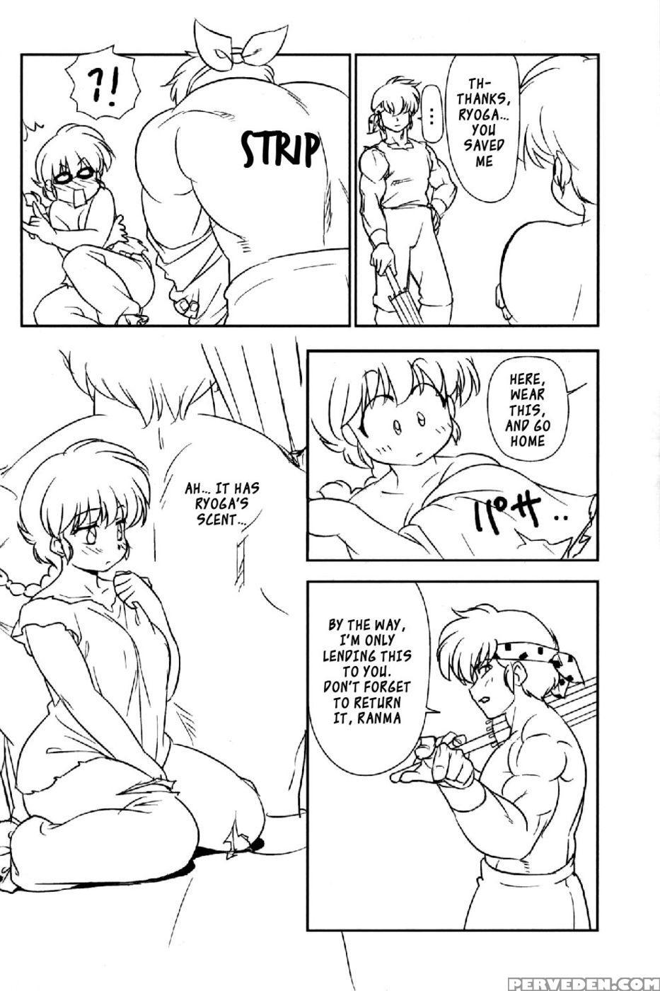 Chippoke Na Present - Ranma 1 2 1