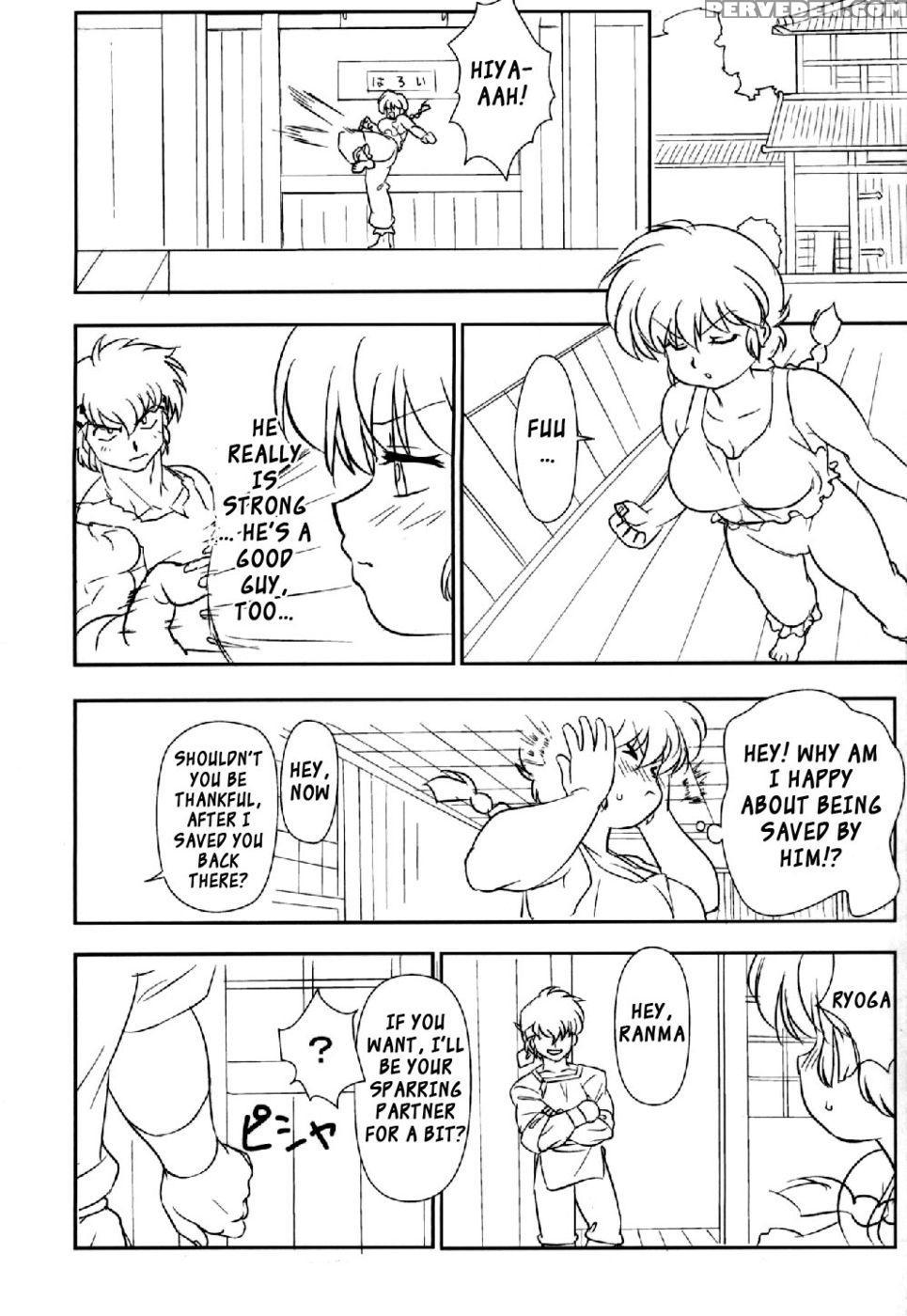 Chippoke Na Present - Ranma 1 2 1