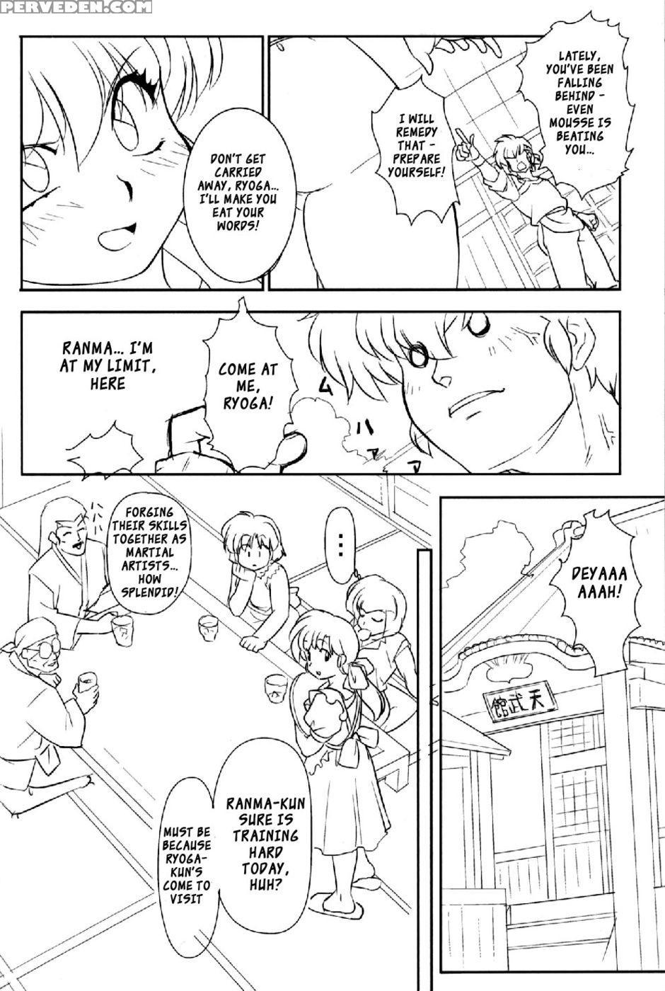 Chippoke Na Present - Ranma 1 2 1