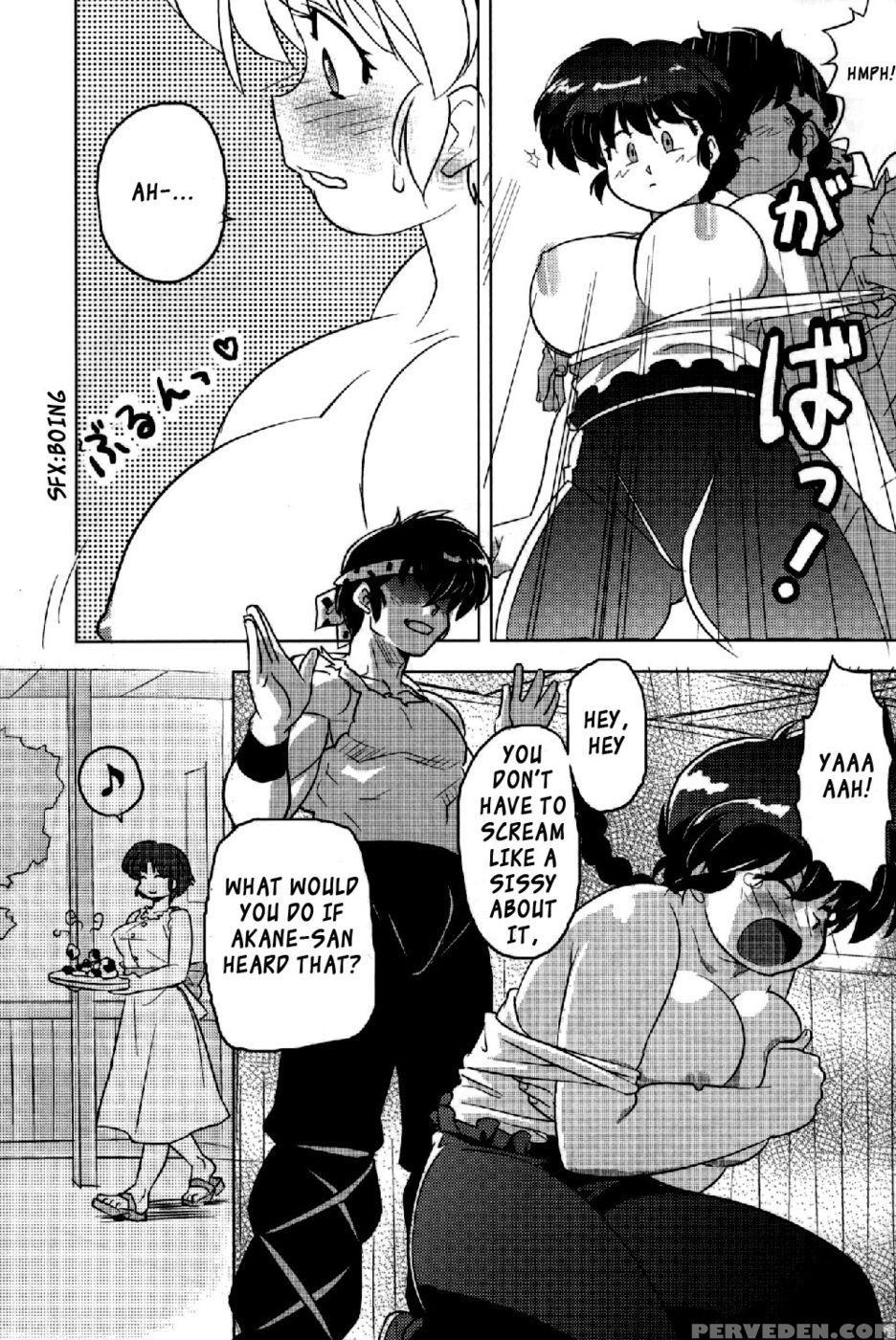 Chippoke Na Present - Ranma 1 2 1