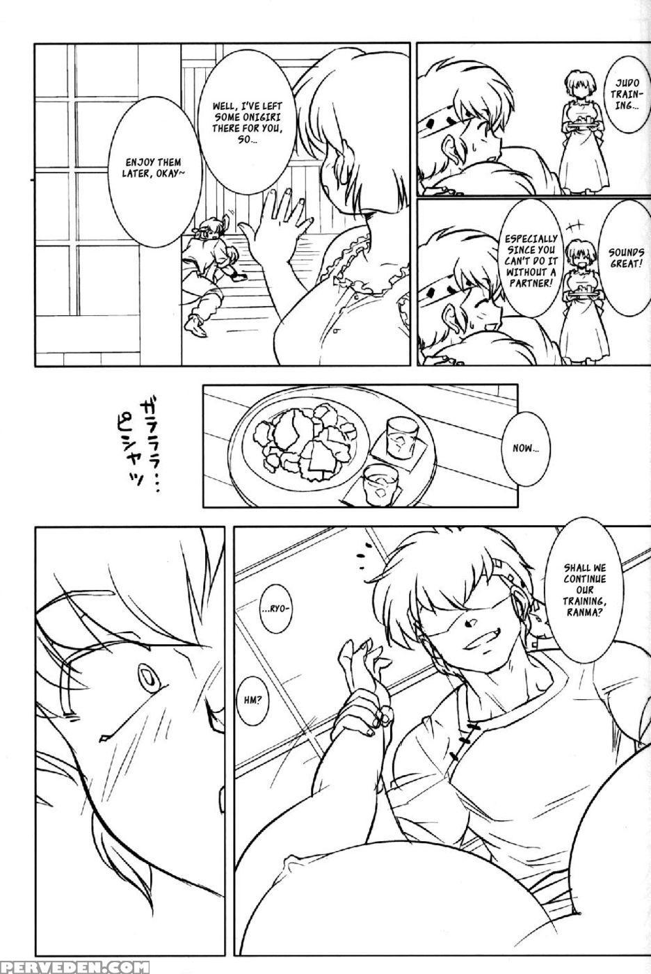 Chippoke Na Present - Ranma 1 2 1