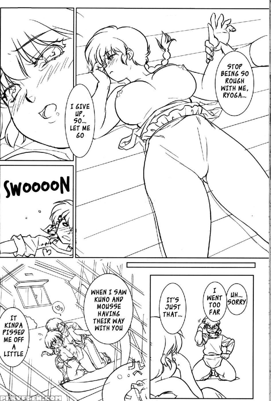 Chippoke Na Present - Ranma 1 2 1
