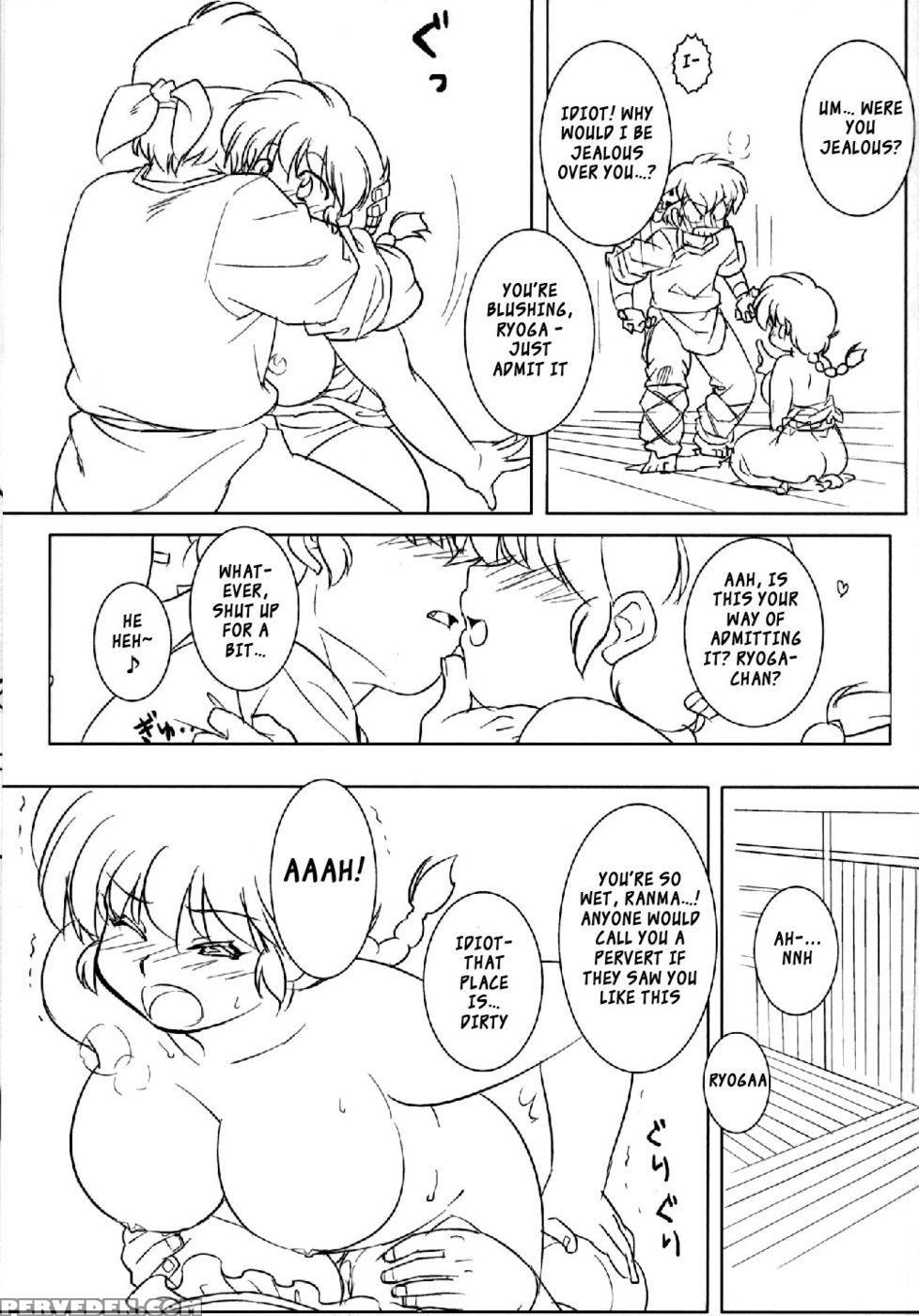 Chippoke Na Present - Ranma 1 2 1