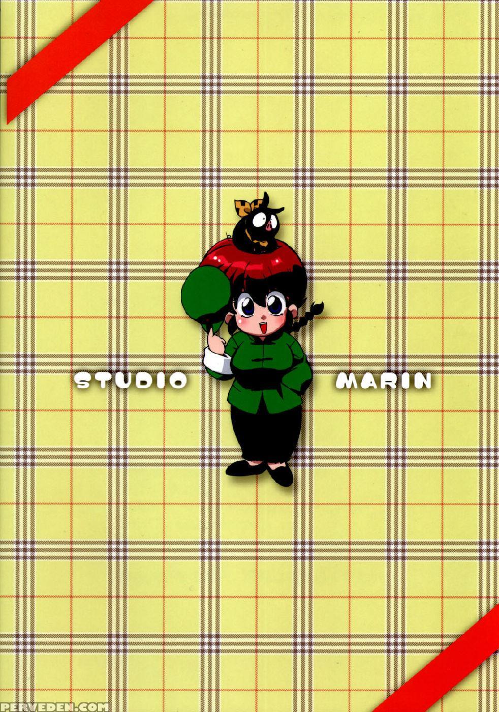 Chippoke Na Present - Ranma 1 2 1