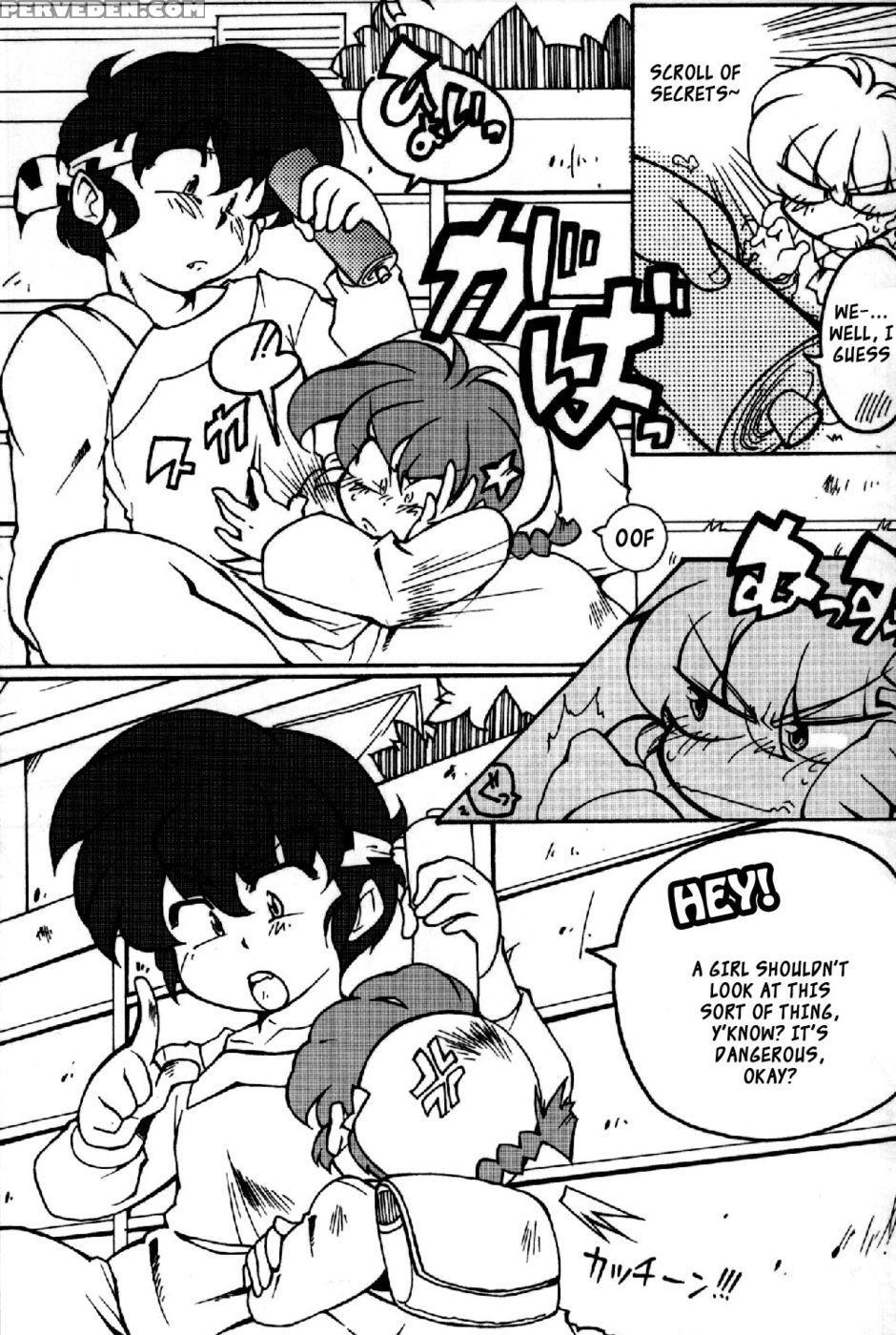 Chippoke Na Present - Ranma 1 2 1