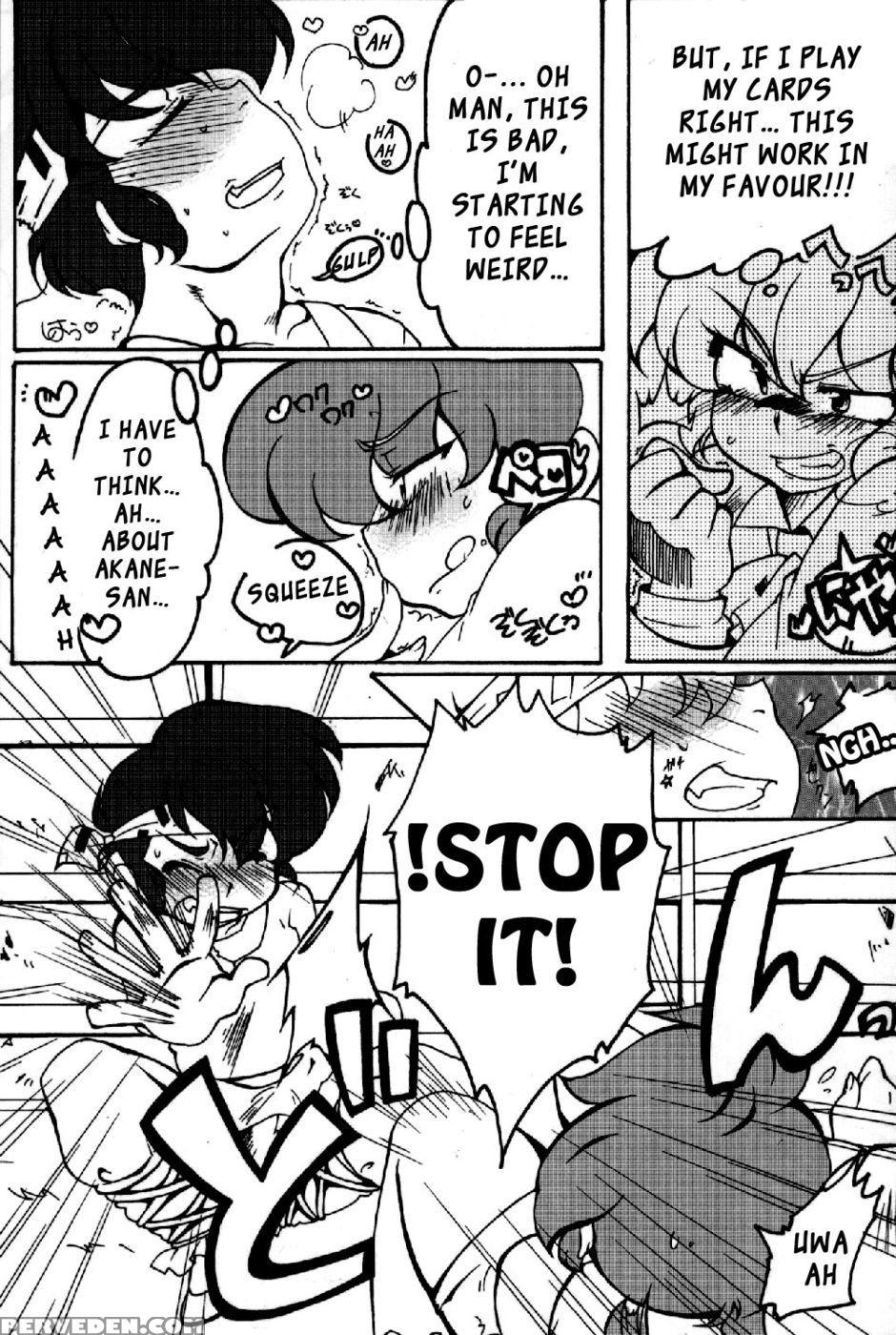 Chippoke Na Present - Ranma 1 2 1