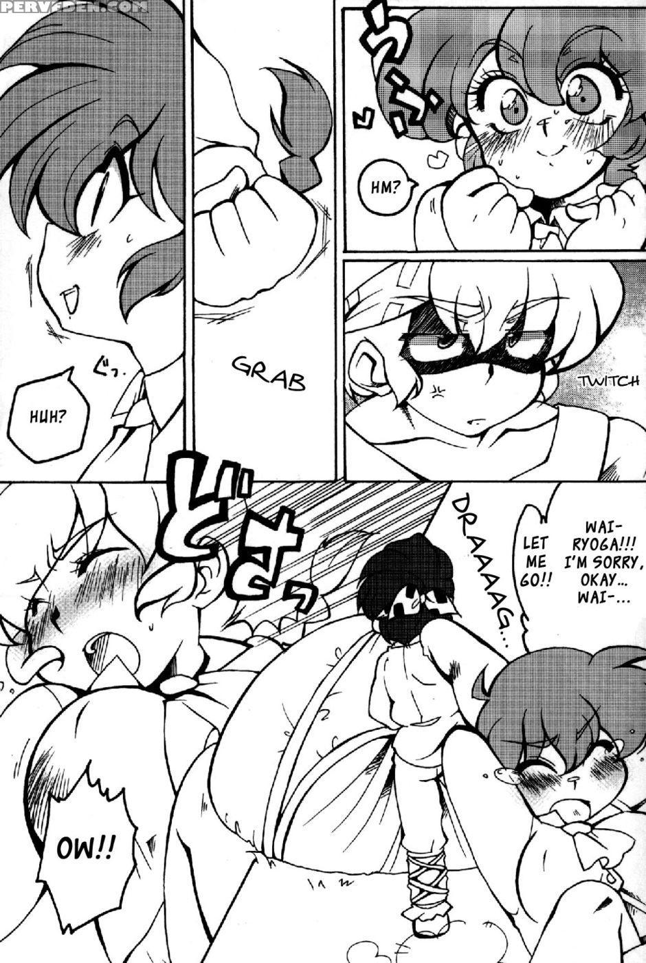 Chippoke Na Present - Ranma 1 2 1