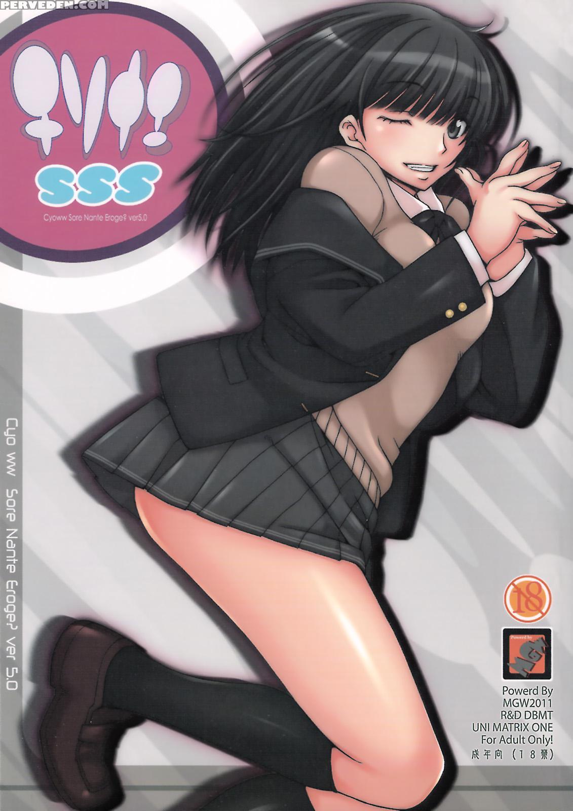 Chisonae Sss Ver1.0 - Amagami 1