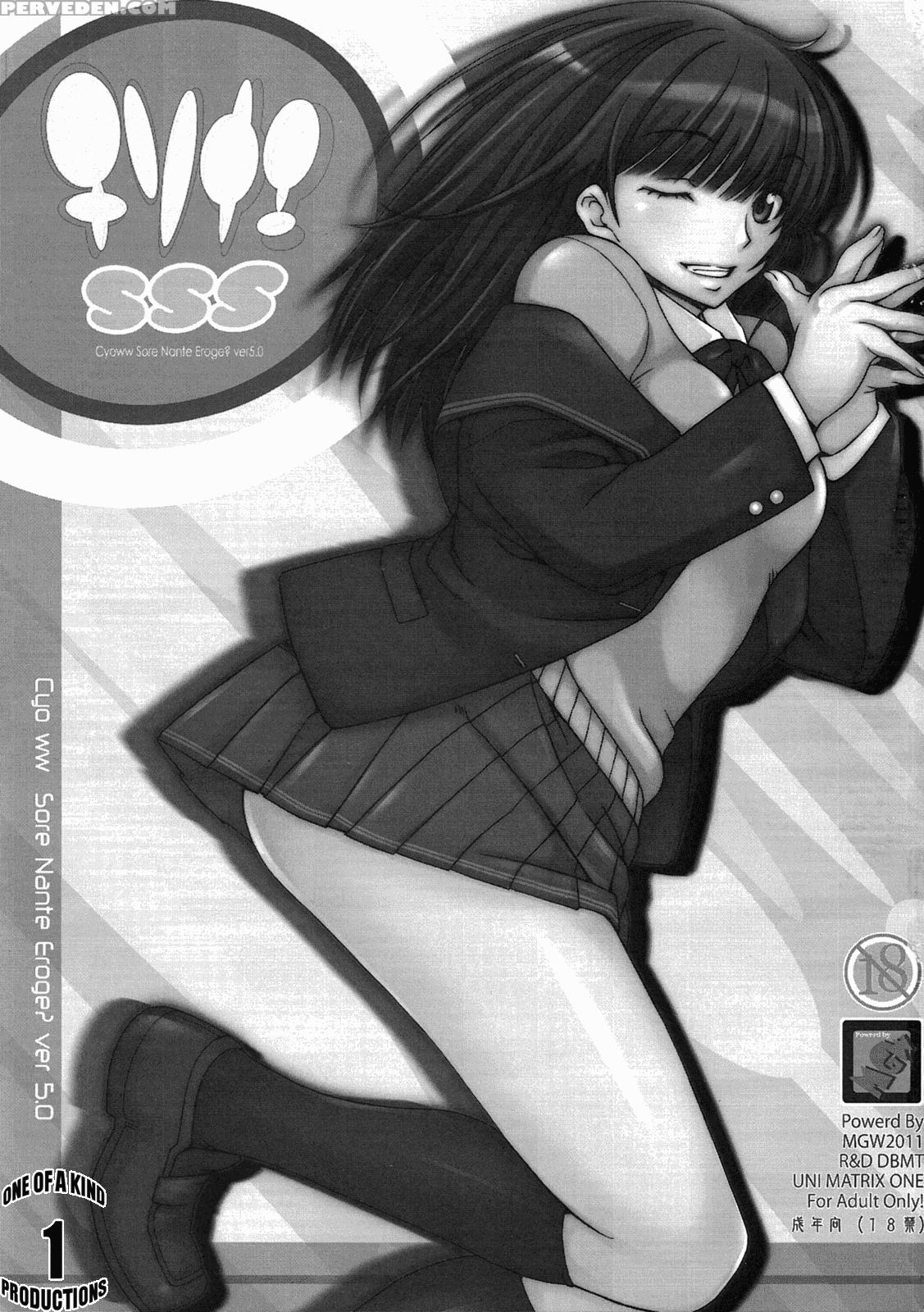 Chisonae Sss Ver1.0 - Amagami 1