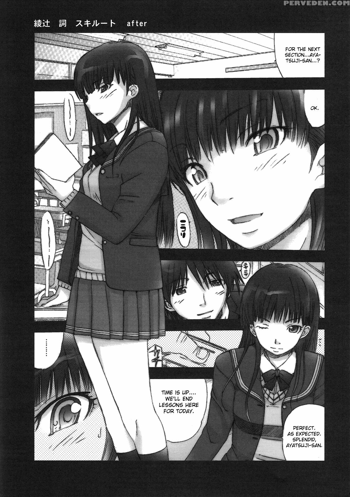 Chisonae Sss Ver1.0 - Amagami 1
