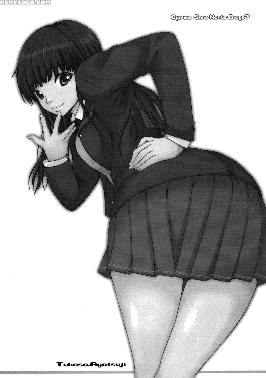 Chisonae Sss Ver1.0 - Amagami 1