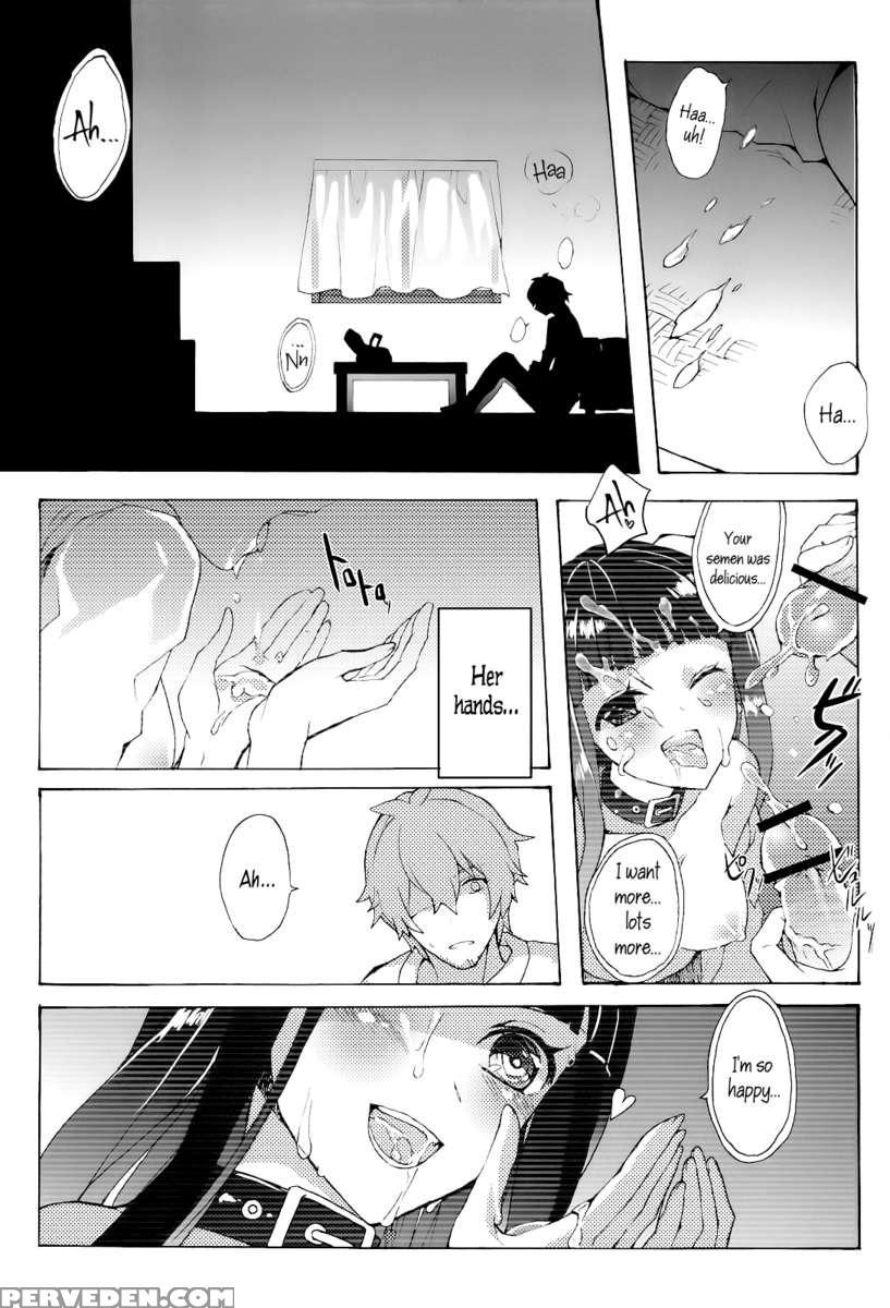 Chitanda Breeding Diary 1