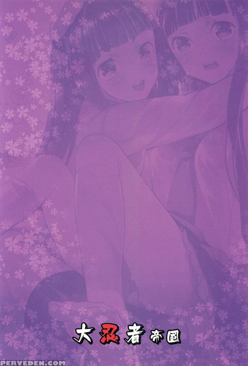 Chitanda Breeding Diary 1