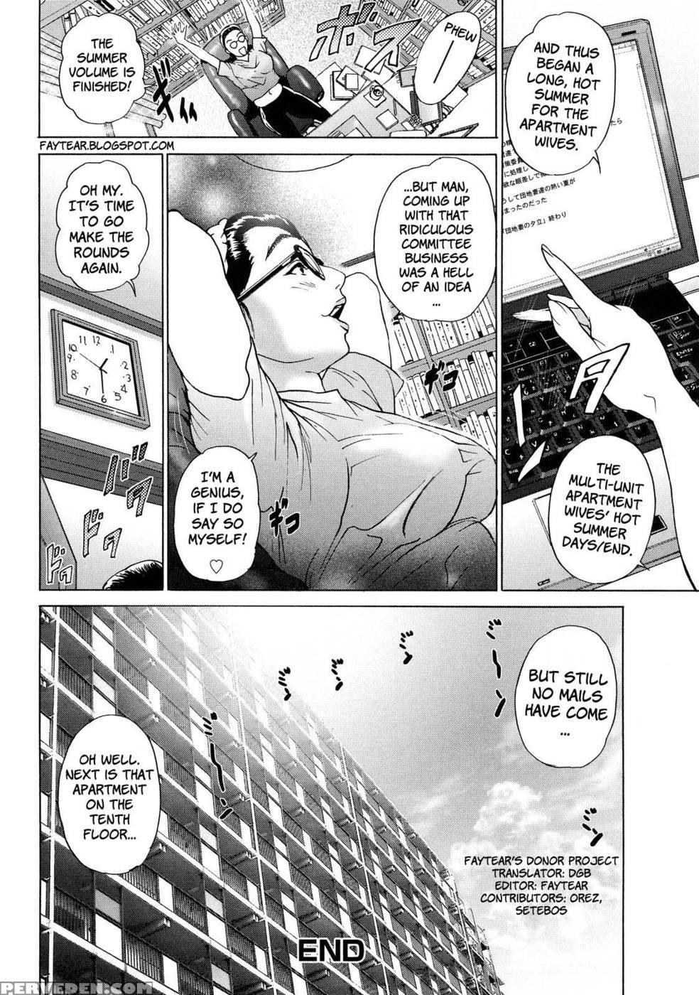 Cho Danchizuma Keiko Chapter 2 - Hyji 1