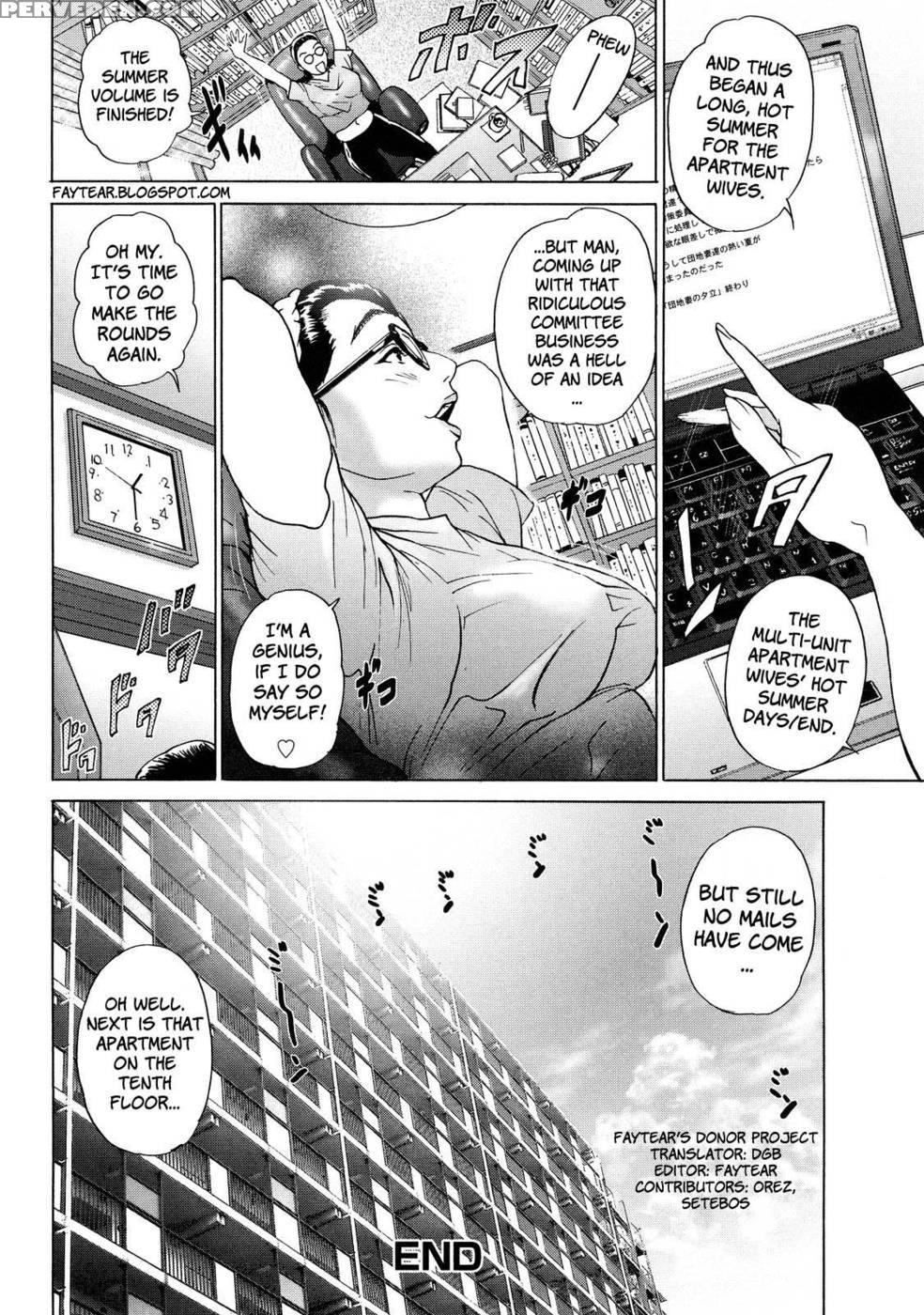 Cho Danchizuma Keiko Chapter 2 - Original Work 1