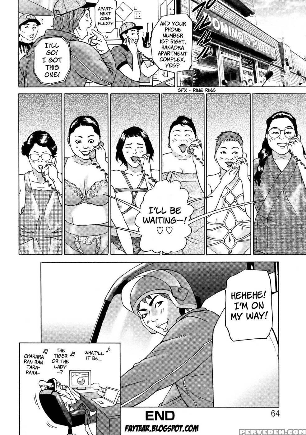 Cho Danchizuma Keiko Chapter 3 - Hyji 1